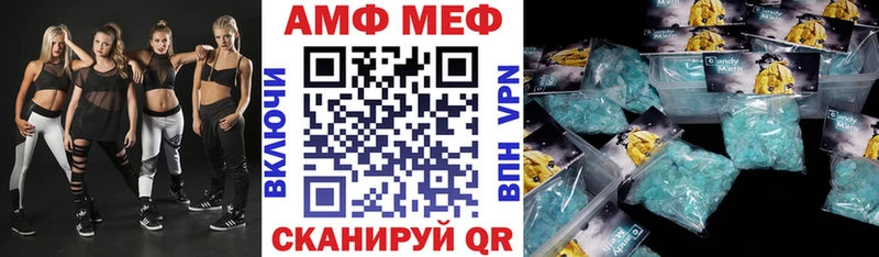 АМФЕТАМИН 97%  Орехово-Зуево 