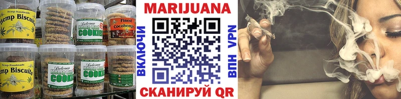 где продают наркотики  Орехово-Зуево  Canna-Cookies конопля 