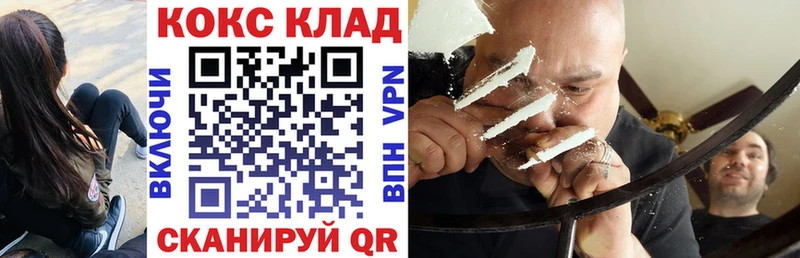 KRAKEN вход  Орехово-Зуево  КОКАИН Fish Scale 
