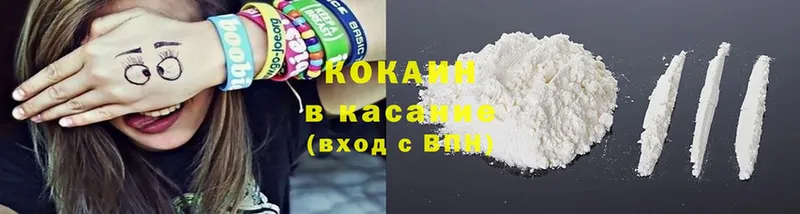 OMG вход  Орехово-Зуево  Cocaine Эквадор 