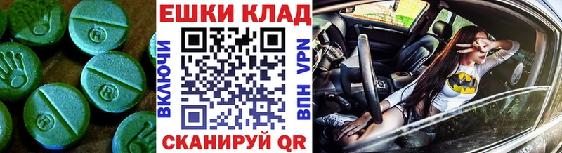 цены наркотик  Орехово-Зуево  ссылка на мегу ТОР  ЭКСТАЗИ диски 