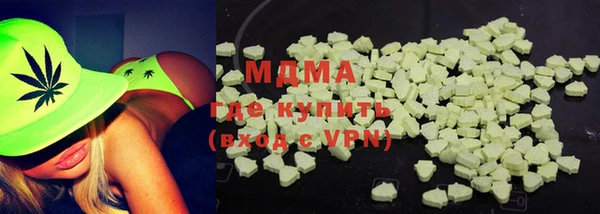 гашишное масло Корсаков