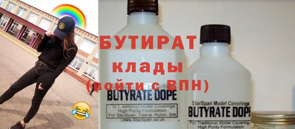 гашишное масло Корсаков