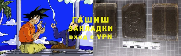 ECSTASY Красноперекопск