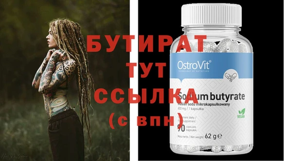 прущий лед Краснотурьинск