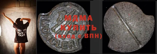 прущий лед Краснотурьинск