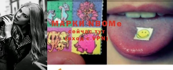 ECSTASY Красноперекопск