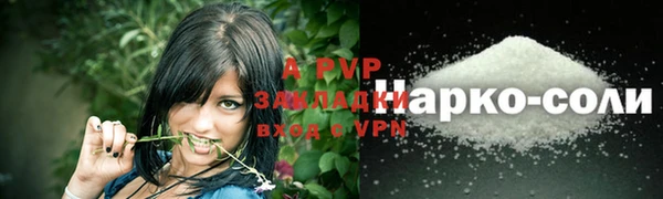 гашишное масло Корсаков