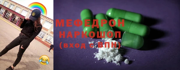 соль курить ск Костерёво