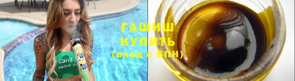 гашишное масло Корсаков