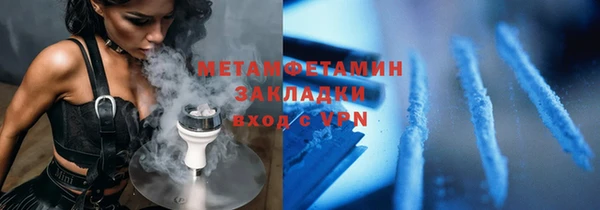 прущий лед Краснотурьинск