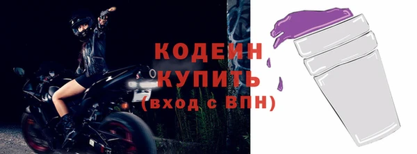 каннабис Краснослободск