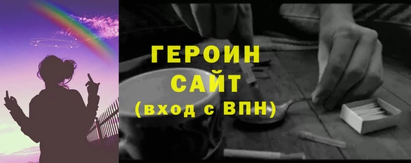 соль курить ск Костерёво