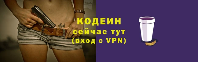 соль курить ск Костерёво