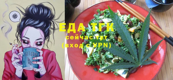 ECSTASY Красноперекопск
