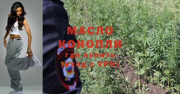 соль курить ск Костерёво