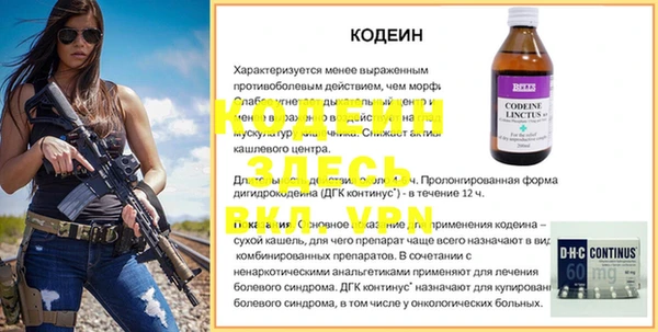 каннабис Краснослободск