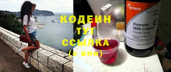 ECSTASY Красноперекопск