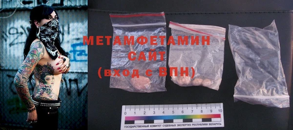 ECSTASY Красноперекопск