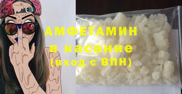 соль курить ск Костерёво