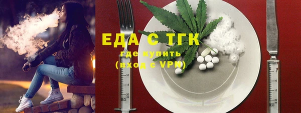 ECSTASY Красноперекопск
