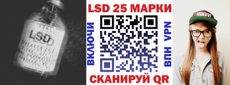 Лсд 25 экстази кислота  Орехово-Зуево 