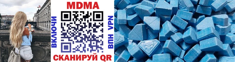 MDMA молли  Орехово-Зуево 