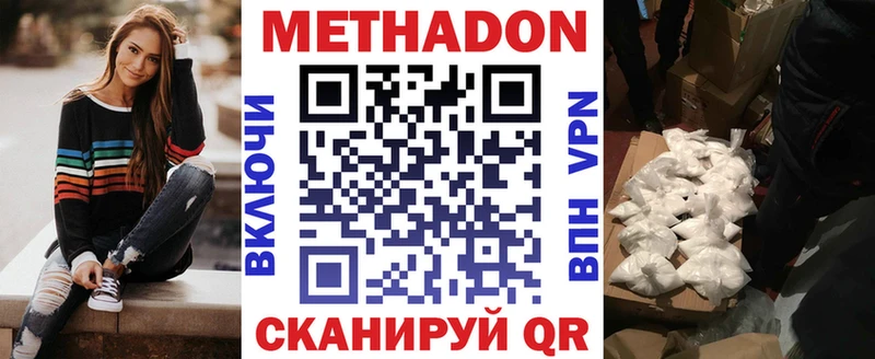 Метадон мёд нарко площадка официальный сайт Орехово-Зуево