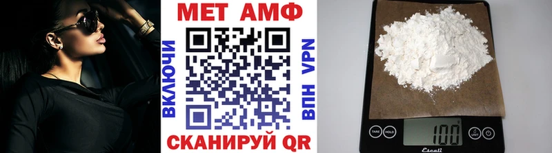 Первитин витя  Орехово-Зуево 