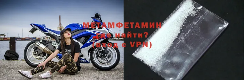 сколько стоит  Орехово-Зуево  Первитин Methamphetamine 